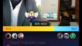 黑哥爆料图文直播视频,图文直播视频深度解析  第1张