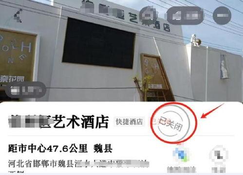 新闻爆料饭店事件真相视频,视频揭示惊人内幕  第1张