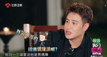 娱乐圈内幕爆料潘玮柏,真相与传闻的交织  第2张