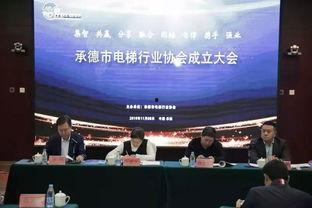 今日头条承德最新爆料,揭秘神秘事件背后的真相 第1张 今日头条承德最新爆料,揭秘神秘事件背后的真相 第1张