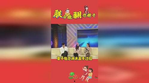 娱乐吃瓜778,揭秘娱乐圈背后的那些事儿 第3张 娱乐吃瓜778,揭秘娱乐圈背后的那些事儿 第3张