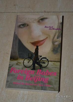 洋妞在北京在线观看,在线畅游京城美景 第2张 洋妞在北京在线观看,在线畅游京城美景 第2张