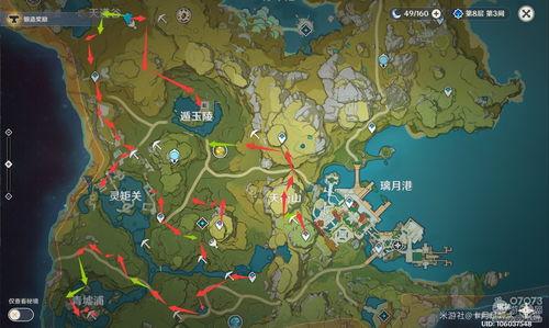 国外爆料原神地图视频,国外爆料视频带你领略神秘世界  第3张