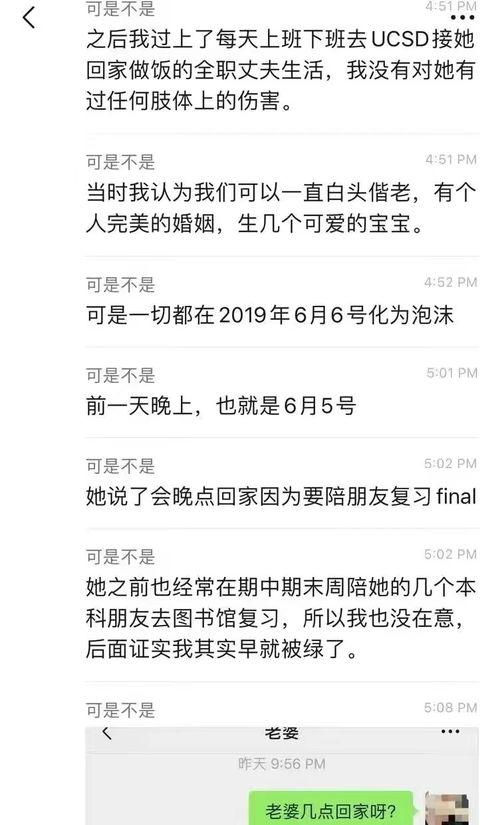 吴小姐最新爆料,揭秘娱乐圈惊人内幕! 第2张 吴小姐最新爆料,揭秘娱乐圈惊人内幕! 第2张