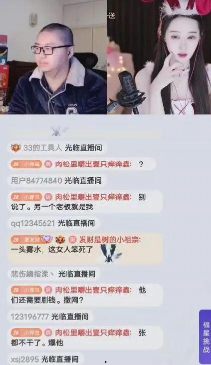吃瓜娱乐八卦直播,揭秘吃瓜娱乐八卦背后的精彩瞬间 第3张 吃瓜娱乐八卦直播,揭秘吃瓜娱乐八卦背后的精彩瞬间 第3张