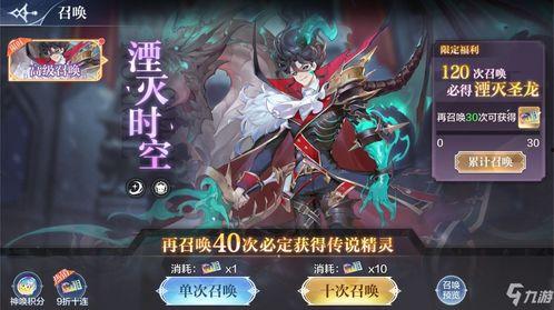 奥奇传说手游最新爆料,神秘新角色登场,奇幻冒险再升级! 第2张 奥奇传说手游最新爆料,神秘新角色登场,奇幻冒险再升级! 第2张