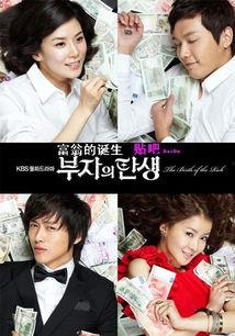 富人最新爆料视频大全,最新爆料视频大全深度解析  第1张