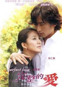 爱在线观看完整版,在线观看完整版,浪漫邂逅等你发现 第1张 爱在线观看完整版,在线观看完整版,浪漫邂逅等你发现 第1张