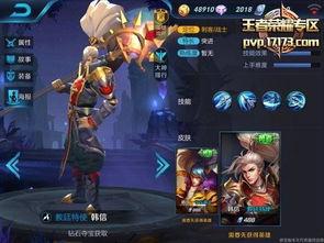 体验服最新爆料新皮肤  第2张