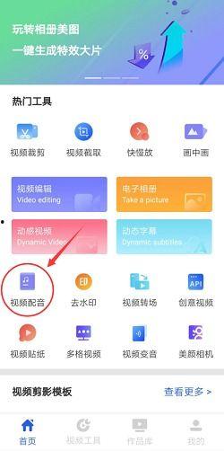自我爆料视频配音  第2张