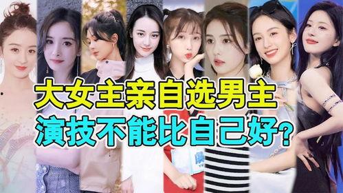 白糖女主爆料视频大全集,揭秘娱乐圈不为人知的秘密  第1张