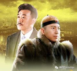 传奇大掌柜电视剧全集在线观看 第3张 传奇大掌柜电视剧全集在线观看 第3张